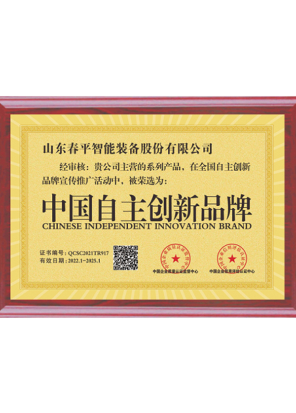 金年会金字招牌信誉至上