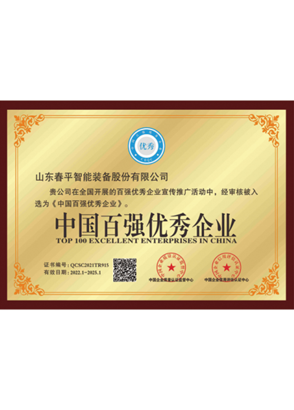 金年会金字招牌信誉至上