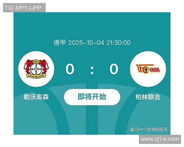 勒沃库森客场大胜，德甲前四保级形势看涨