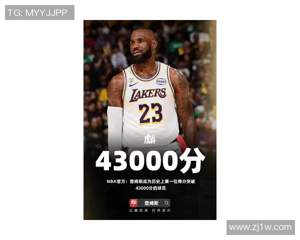 詹姆斯：我将继续努力，争取再创历史巅峰