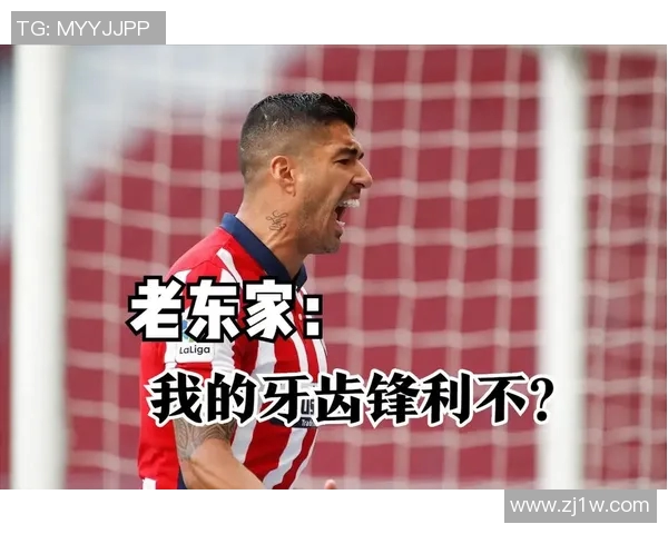 马竞主帅苏亚雷斯表示对西甲新政策存在疑虑